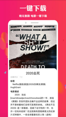 天堂电影截图欣赏