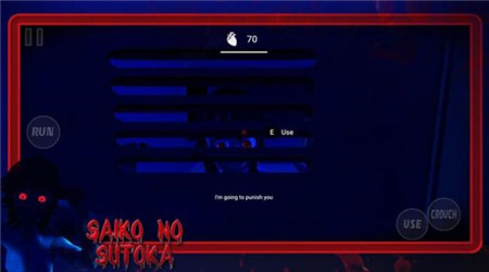 逃离火龙果女孩截图欣赏