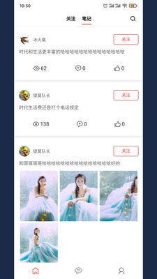 美果画报截图欣赏