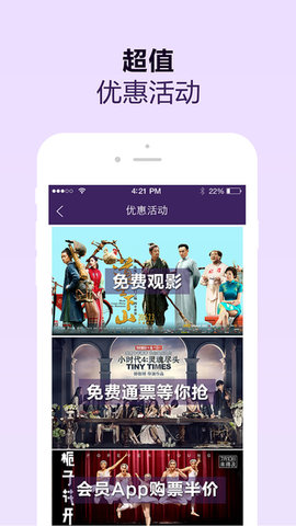 世纪影院截图欣赏