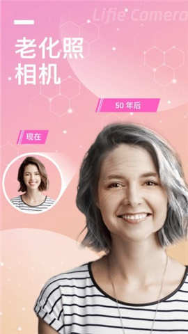 一键美图大师截图欣赏