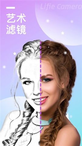 一键美图大师截图欣赏