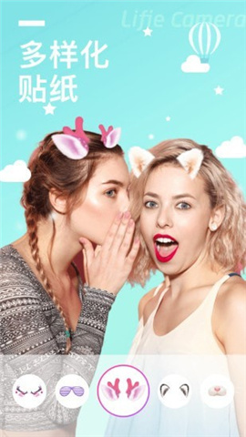 一键美图大师截图欣赏