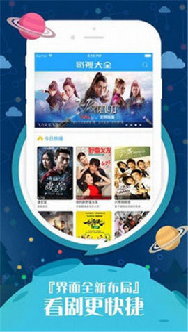 第七影院截图欣赏