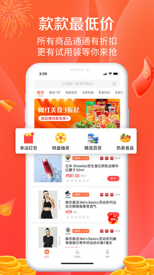 购团团截图欣赏