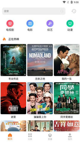 首播资源截图欣赏