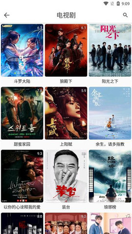 首播资源截图欣赏