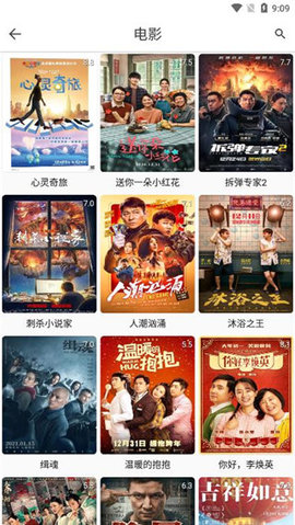 首播资源截图欣赏