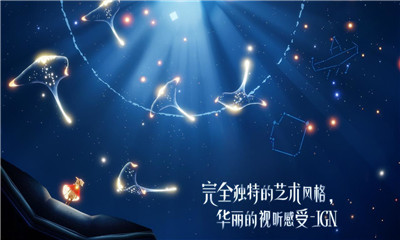 光遇测试服游戏截图