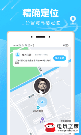 袋鼠下载截图欣赏