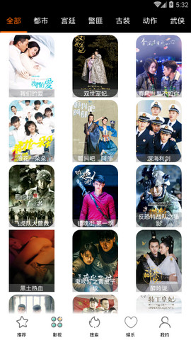 小鸡影院截图欣赏