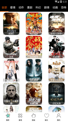 小鸡影院截图欣赏