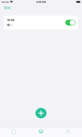 每日饮食计划截图欣赏