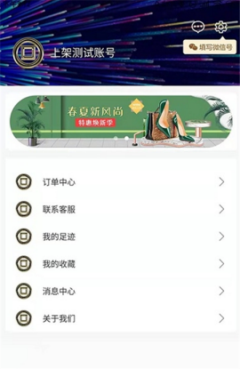 白看平台截图欣赏