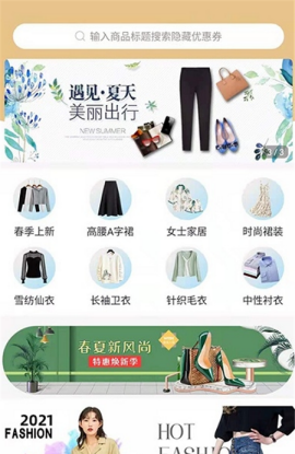 白看平台截图欣赏