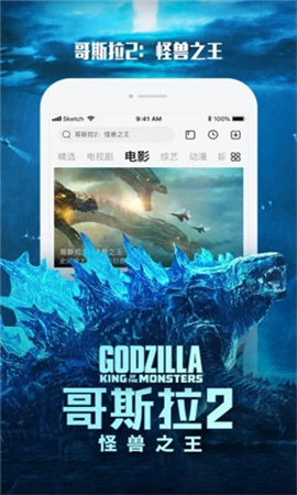 阿牛云视截图欣赏