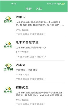 达丰云截图欣赏