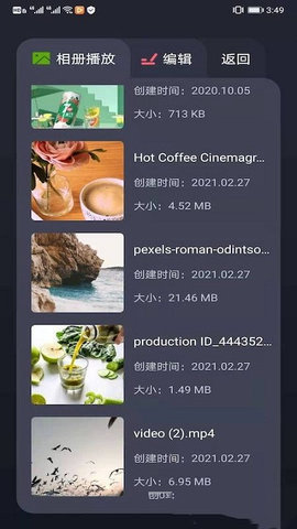 小雷播放器截图欣赏