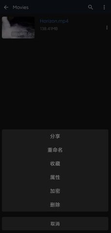 青橙影音截图欣赏