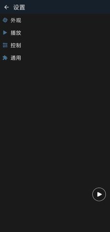 青橙影音截图欣赏