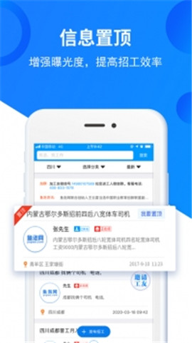 鱼泡网截图欣赏