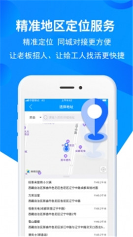 鱼泡网截图欣赏