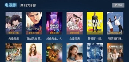 神驴影院截图欣赏