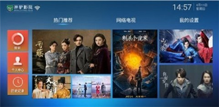 神驴影院截图欣赏