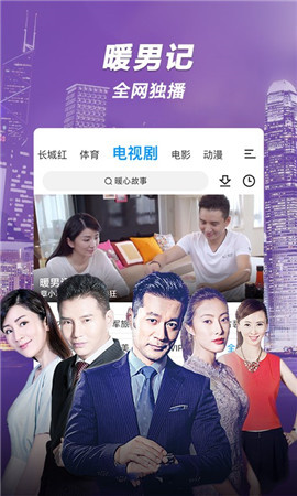 骑士影院截图欣赏