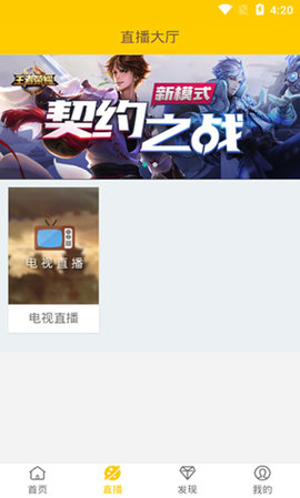 极果影院截图欣赏