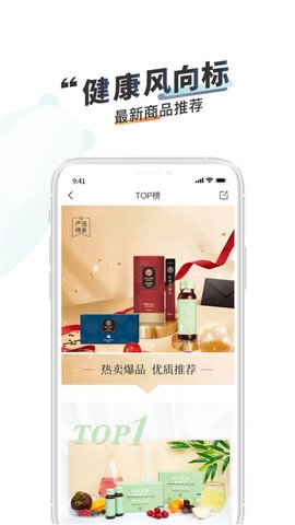 获知商城截图欣赏