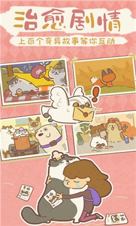 动物餐厅国际服6.9截图欣赏