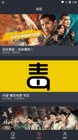 龙猫追剧截图欣赏