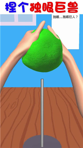 捏脸大师破解版截图欣赏