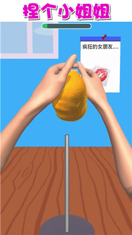 捏脸大师破解版截图欣赏