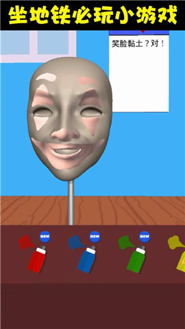 捏脸大师破解版截图欣赏