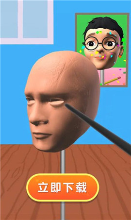 捏脸大师破解版截图欣赏