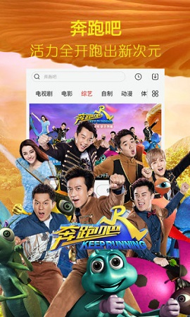 蜻蜓影院截图欣赏