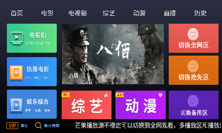 叁玖影院截图欣赏