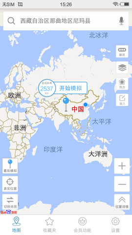 天下游截图欣赏