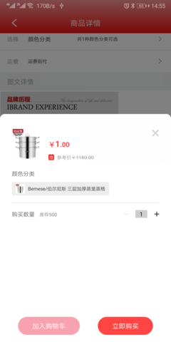 多乾乐截图欣赏