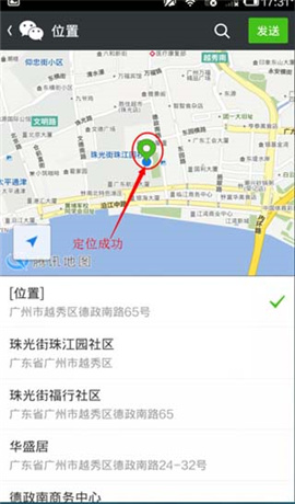 天下游安卓版截图欣赏