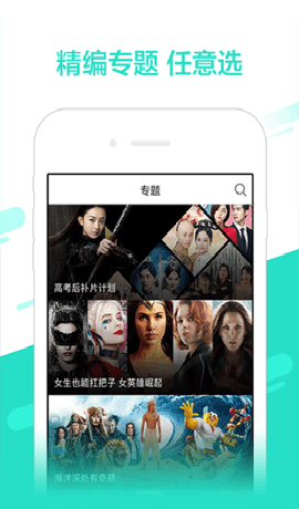 星月宝截图欣赏