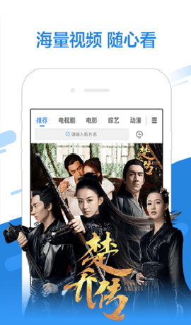 星月宝截图欣赏