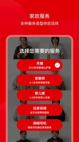 蓝族宝宝截图欣赏