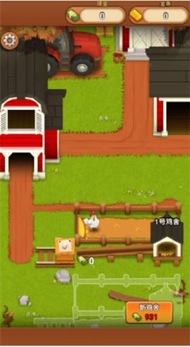 农场养鸡大亨截图欣赏