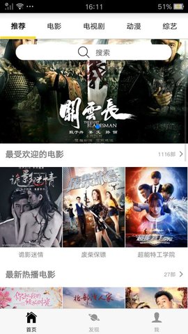 27144影院截图欣赏