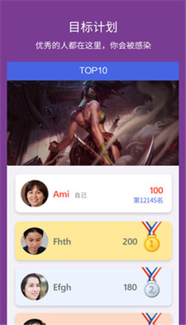 小挑战截图欣赏