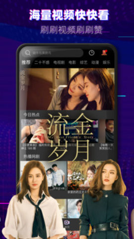 小清欢影院截图欣赏