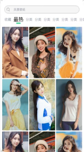 壁纸试客截图欣赏